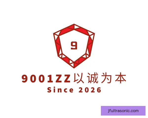 关于9001zz以诚为本